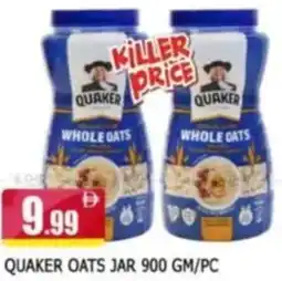 Al Madina Quaker oats jar offer