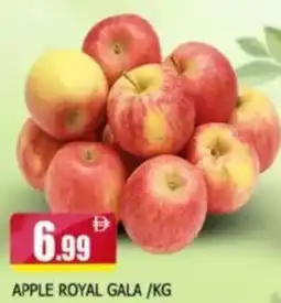 Al Madina Apple royal gala offer