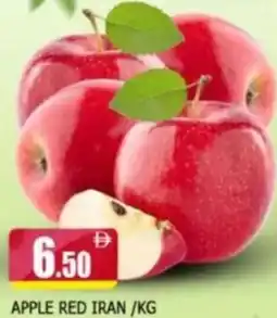 Al Madina APPLE Red Iran offer