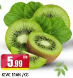 Al Madina Kiwi Iran offer