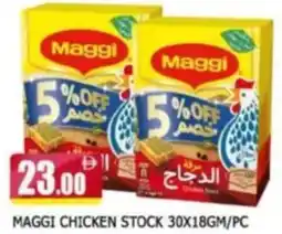Al Madina Maggi chicken stock offer