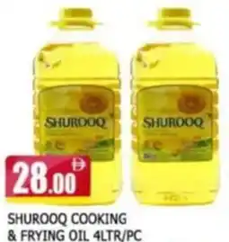 Al Madina Shurooq cooking & frying oil offer