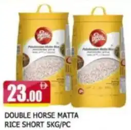 Al Madina Double Horse Matta Rice Short offer