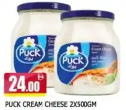 Al Madina Puck Cream Cheese offer
