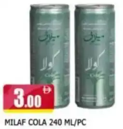 Al Madina Milaf Cola offer