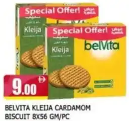 Al Madina Belvita Kleija Cardamom Biscuit offer