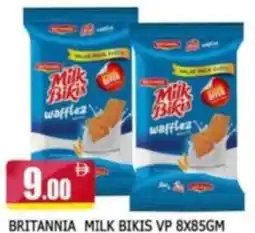 Al Madina Britannia Milk Bikis VP offer