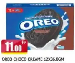 Al Madina Oreo choco creame offer