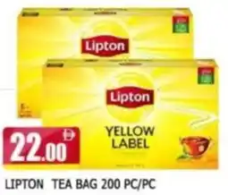 Al Madina Lipton Tea Bag offer