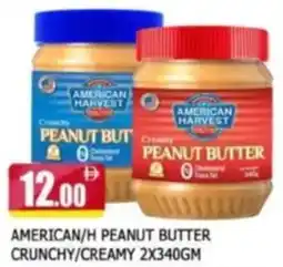 Al Madina American Harvest offer