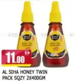 Al Madina Al Siha Honey Twin Pack Sqzy offer