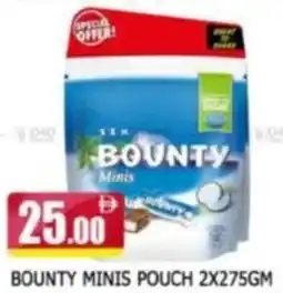 Al Madina Bounty minis pouch offer