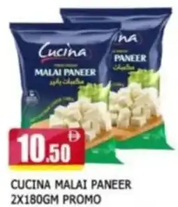 Al Madina Cucina Malai Paneer offer