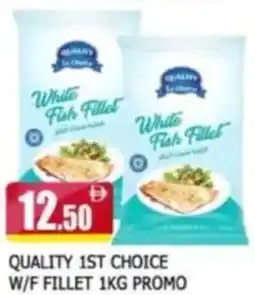 Al Madina Quality 1st choice with fish fillet promo offer