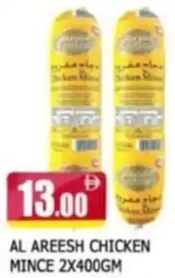 Al Madina Al Areesh Chicken Mince offer