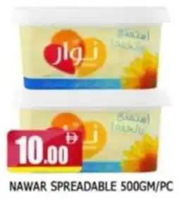 Al Madina Nawar Spreadable offer