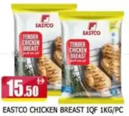 Al Madina Eastco chicken breast IQF offer