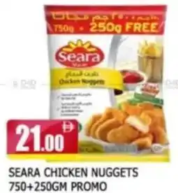Al Madina Seara chicken nuggets promo offer