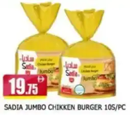 Al Madina Sadia Jumbo Chicken Burger offer