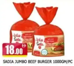 Al Madina Sadia jumbo beef burger offer