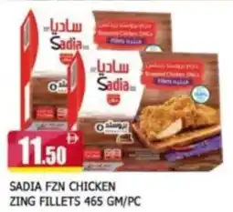 Al Madina Sadia frozen chicken zing fillets offer