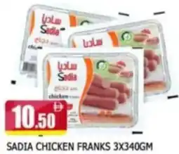 Al Madina Sadia chicken franks offer