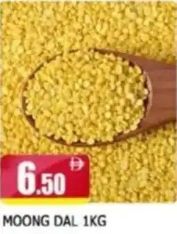 Al Madina Moong Dal offer