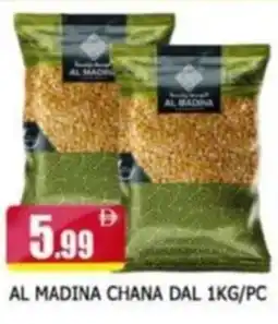 Al Madina Al madina chana dal offer