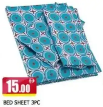 Al Madina Bed Sheet offer