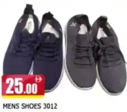 Al Madina Men Shoes 3012 offer