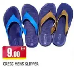 Al Madina Cress mens slipper offer