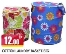Al Madina Cotton Laundry Basket Big offer
