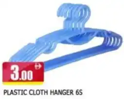 Al Madina Plastic Cloth Hanger offer