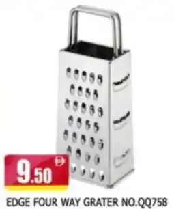 Al Madina Edge four way grater no.qq758 offer
