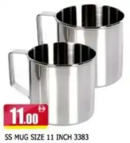 Al Madina Stainless Steel Mug 3383 offer