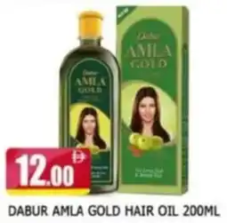 Al Madina Dabur Amla Gold Hair Oil offer