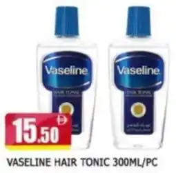 Al Madina Vaseline hair tonic offer