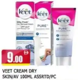 Al Madina Veet Cream Dry Skin / AV Assrtd offer