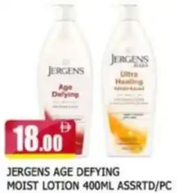 Al Madina Jergens Age Defying Moist Lotion Assorted offer