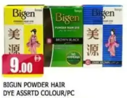 Al Madina Bigun powder hair dye assrtd colour offer