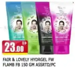 Al Madina Fair & lovely hydrgel fw flamb fb assrtd offer