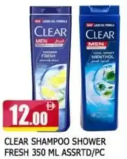 Al Madina Clear shampoo shower fresh assrtd offer