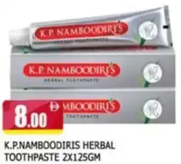 Al Madina K.P.Namboodiris herbal toothpaste offer