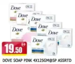 Al Madina Dove soap pink assrtd offer