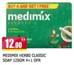 Al Madina Medimix Herbs Classic Soap offer