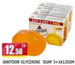 Al Madina Santoor Glycerine Soap offer