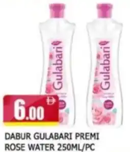 Al Madina Dabur Gulabari Ppremi Rose Water offer