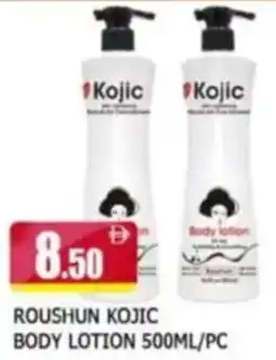 Al Madina Roushun Kojic Body Lotion offer