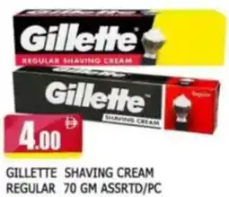 Al Madina Gillette Shaving Cream Regular Assorted offer