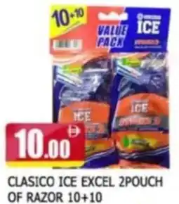 Al Madina Clasico Ice Excel 2 Pouch of Razor offer